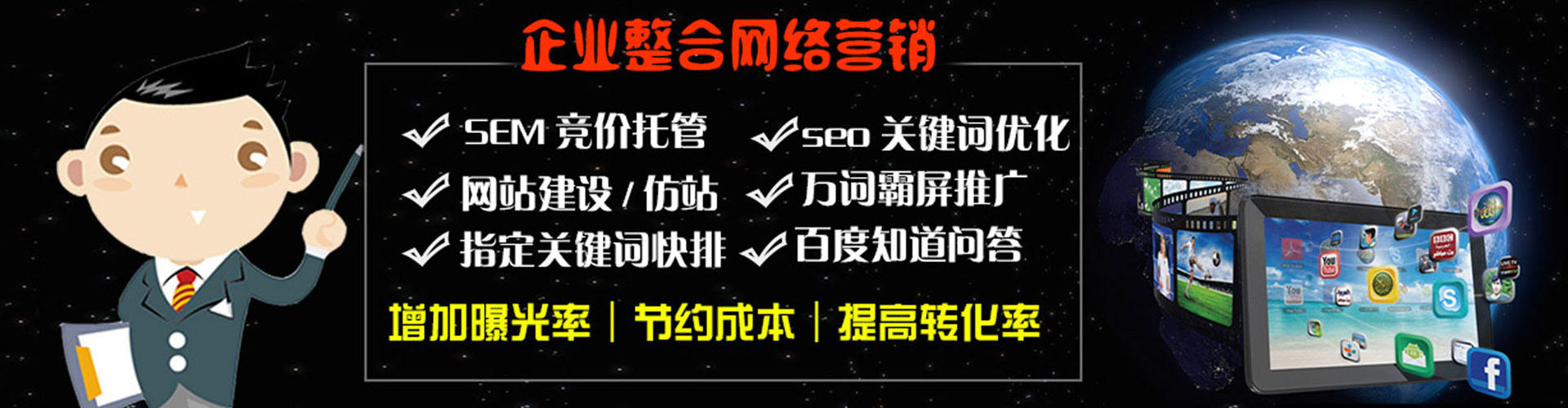 忻城百度充值返点
