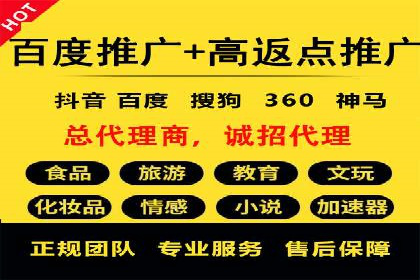 社交媒体平台上的信息流广告投放策略探讨